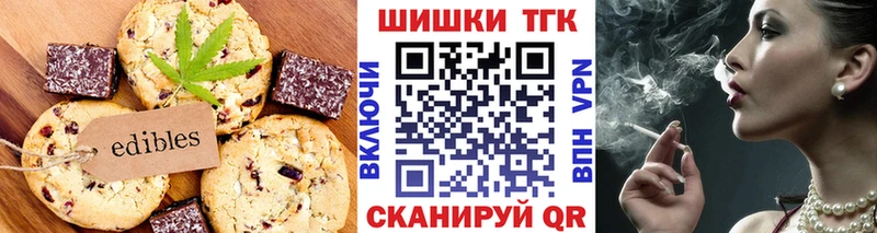 Canna-Cookies конопля  где можно купить наркотик  Майский 