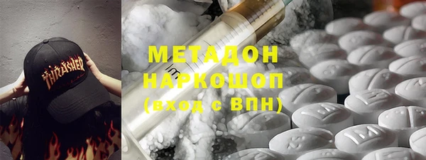 спиды Армянск