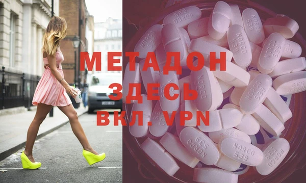 метадон Аркадак