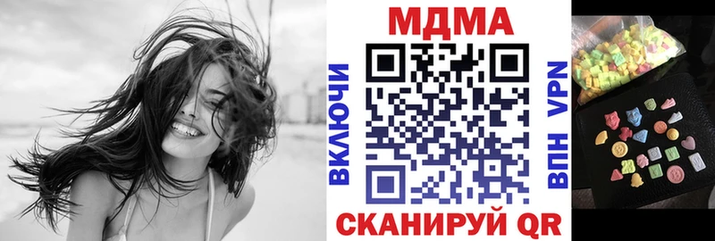 МДМА VHQ  сайты даркнета какой сайт  Майский 