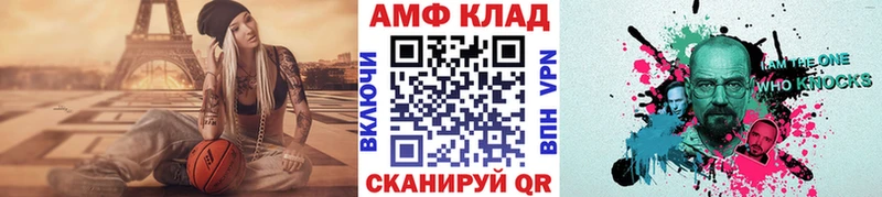Первитин мет  купить  цена  мега ONION  Майский 